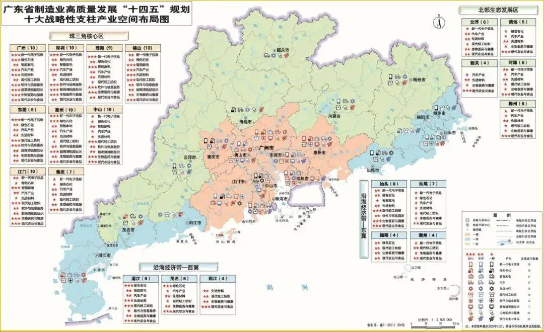 廣東經(jīng)濟(jì)增速連續(xù)兩年跑輸全國，21市立軍令狀能否翻轉(zhuǎn)局面