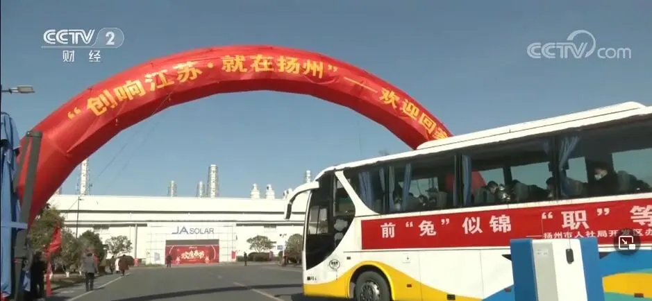 沿海大省集体出手,复工抢人谁急了?