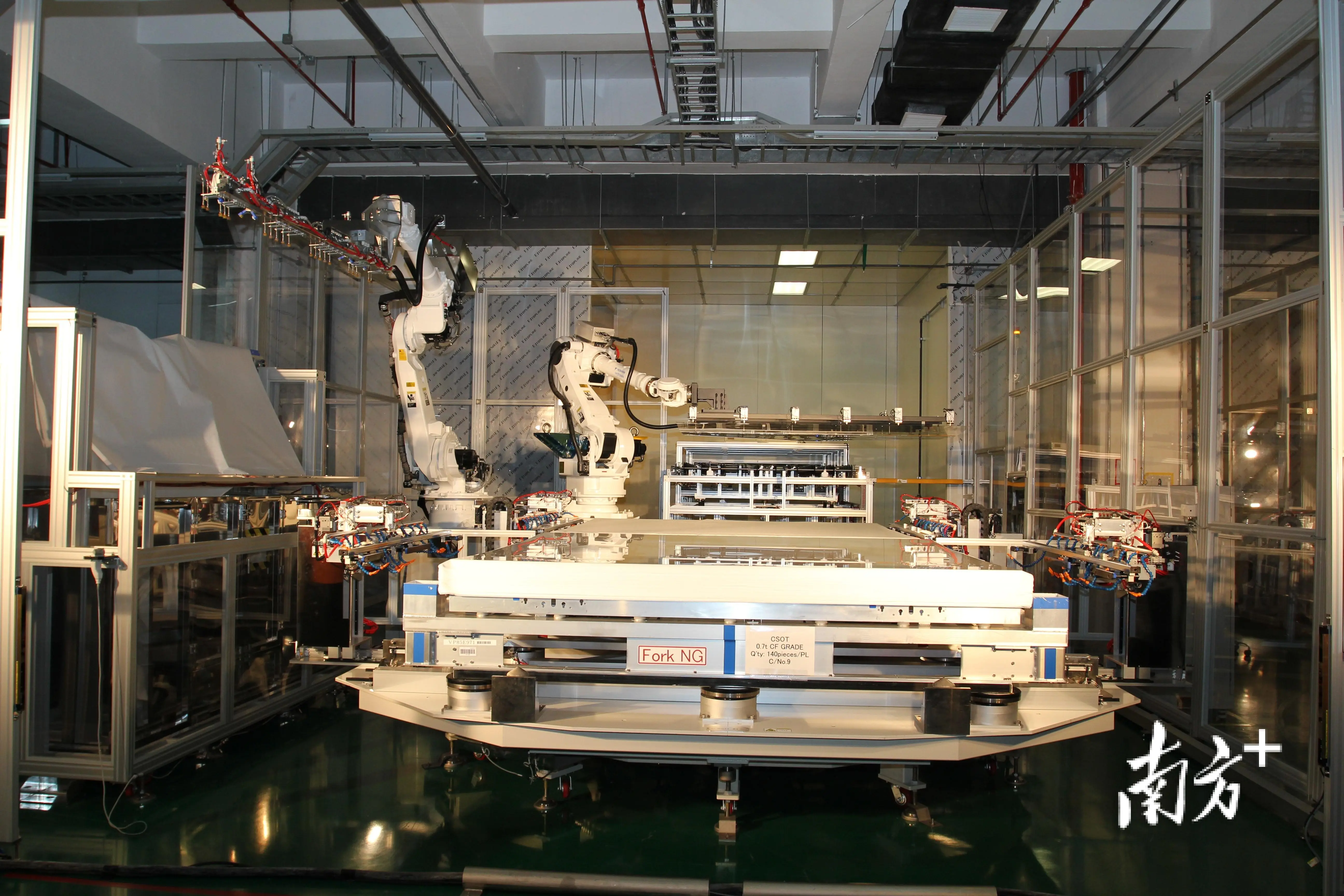 TCL李东生:对标世界一流,提升中国企业全球产业链的话语权