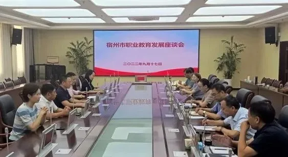大湾区产教联盟2022年大事记