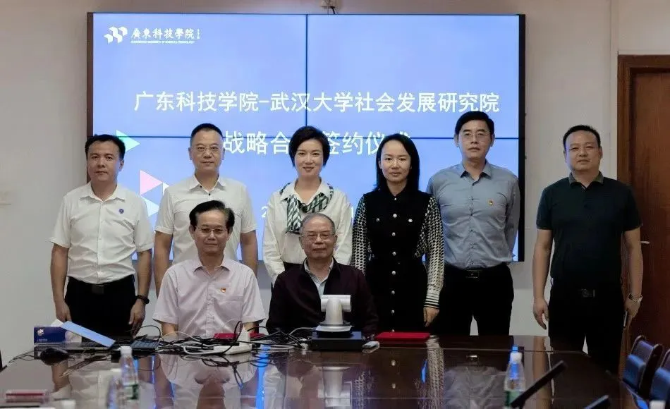 大湾区产教联盟2022年大事记