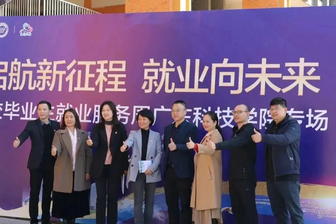 大湾区产教联盟2022年大事记