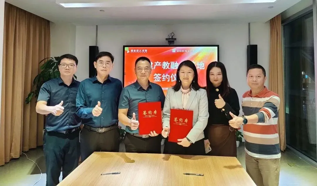 大湾区产教联盟2022年大事记
