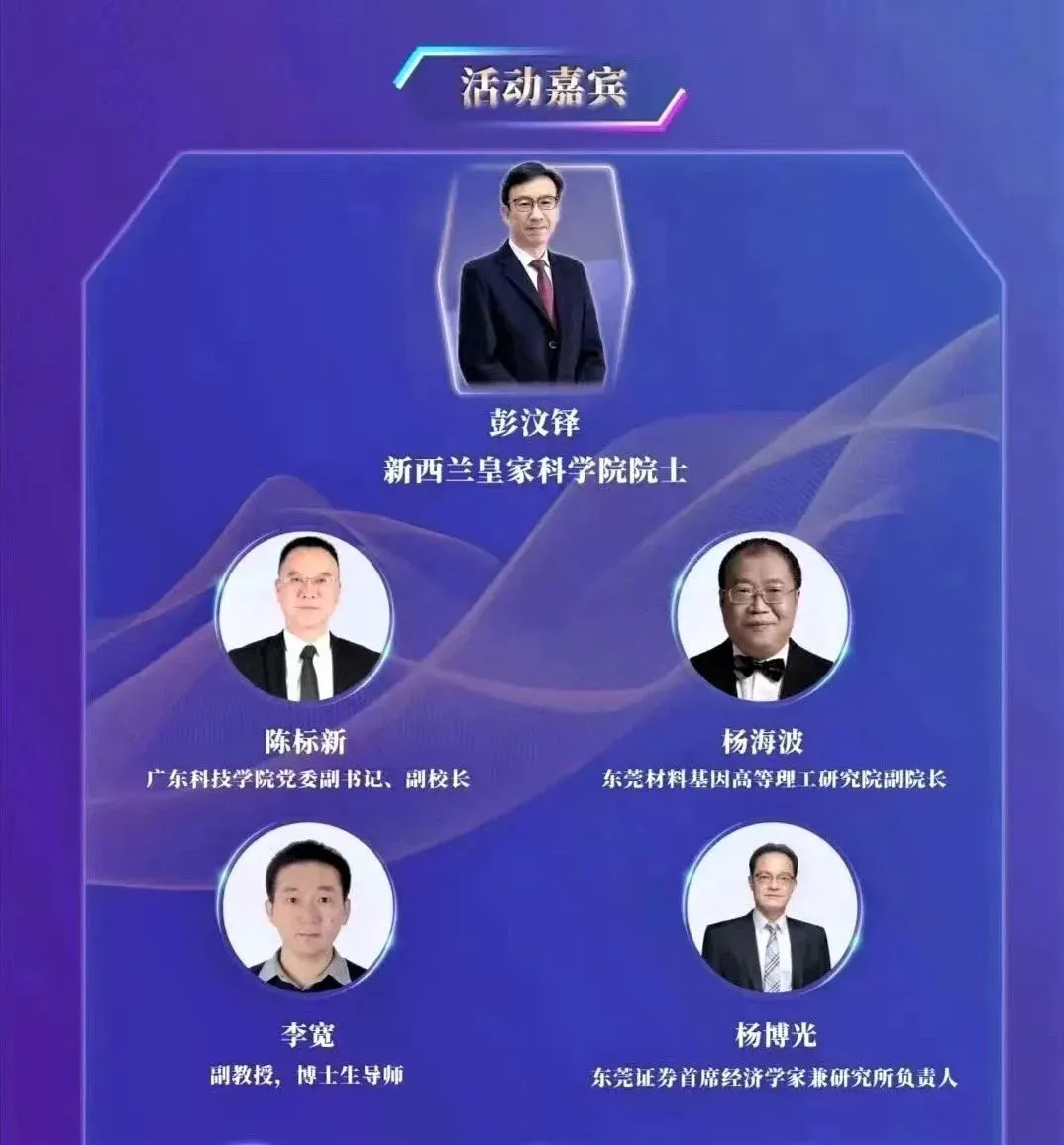 大湾区产教联盟2022年大事记