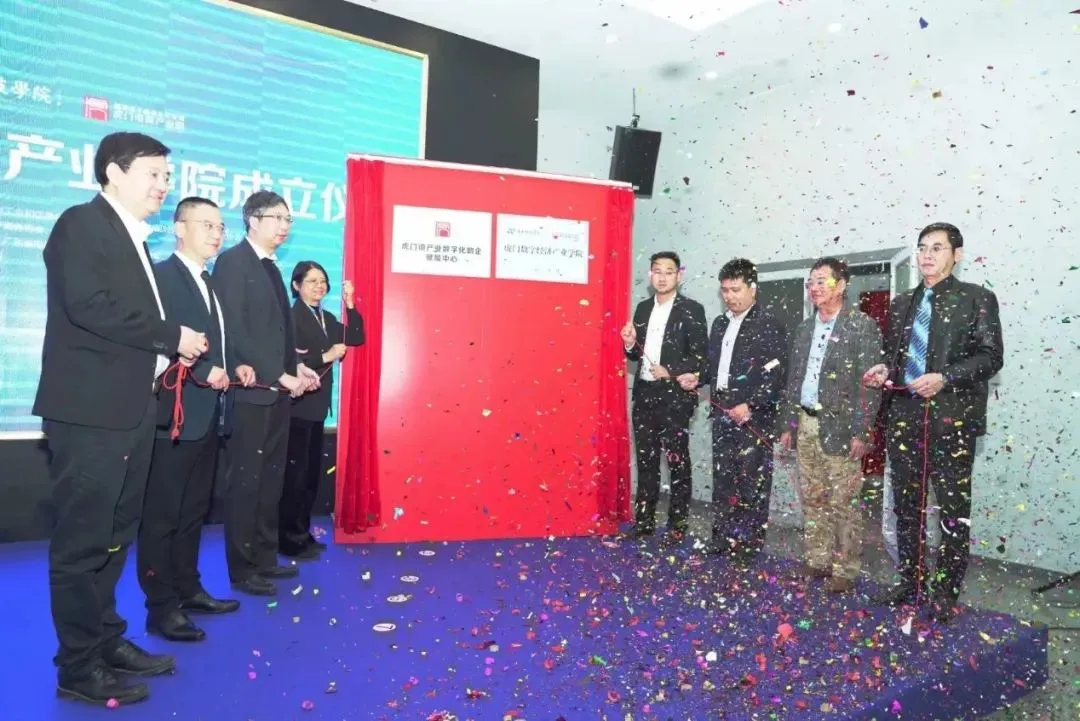 大湾区产教联盟2022年大事记