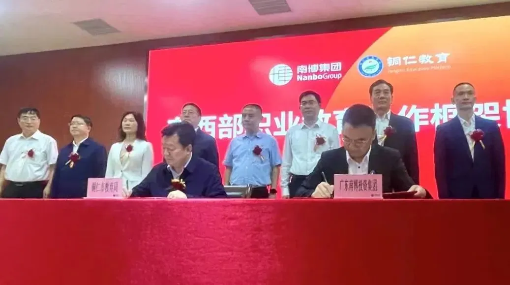 大湾区产教联盟2022年大事记