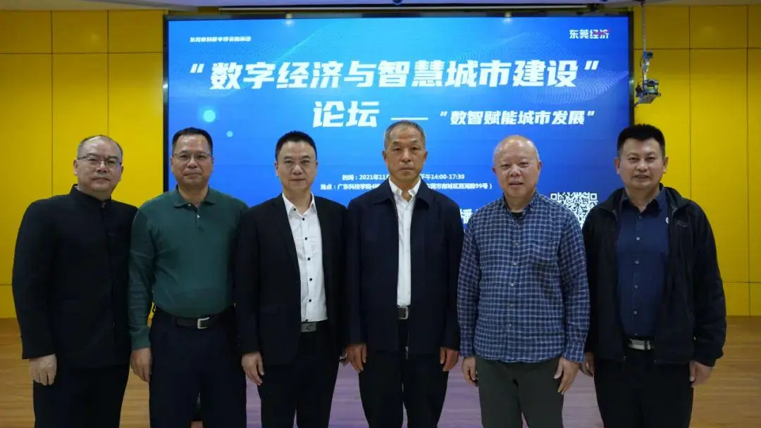 大湾区产教联盟服务项目介绍