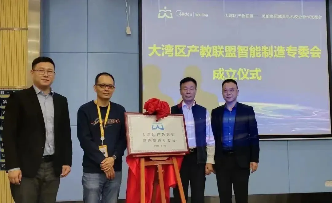 2022:中国产教融合十大热点事件