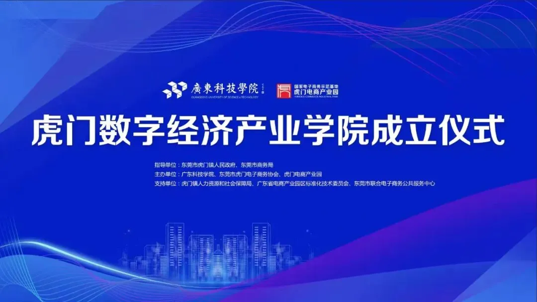 2022：中国产教融合十大热点事件