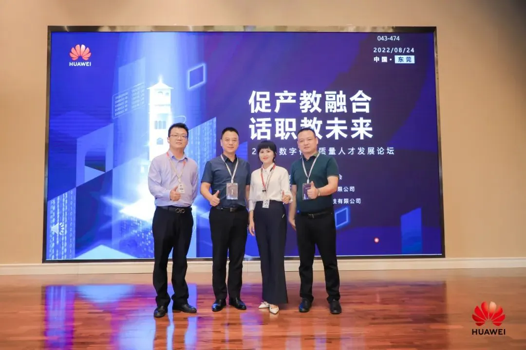 2022:中国产教融合十大热点事件