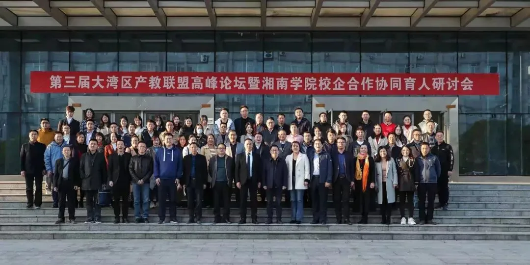 2022:中国产教融合十大热点事件