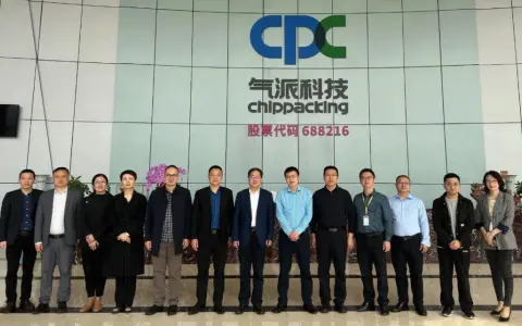 兰州城市学院党委书记许尔忠到访大湾区产教联盟