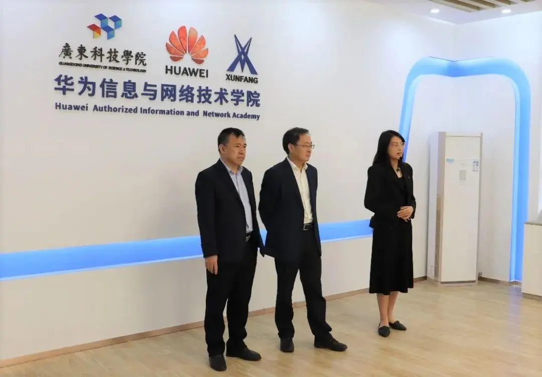 兰州城市学院党委书记许尔忠到访大湾区产教联盟