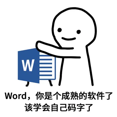 写论文班级第一的软件!让A股狂欢、微软掏钱、谷歌紧张
