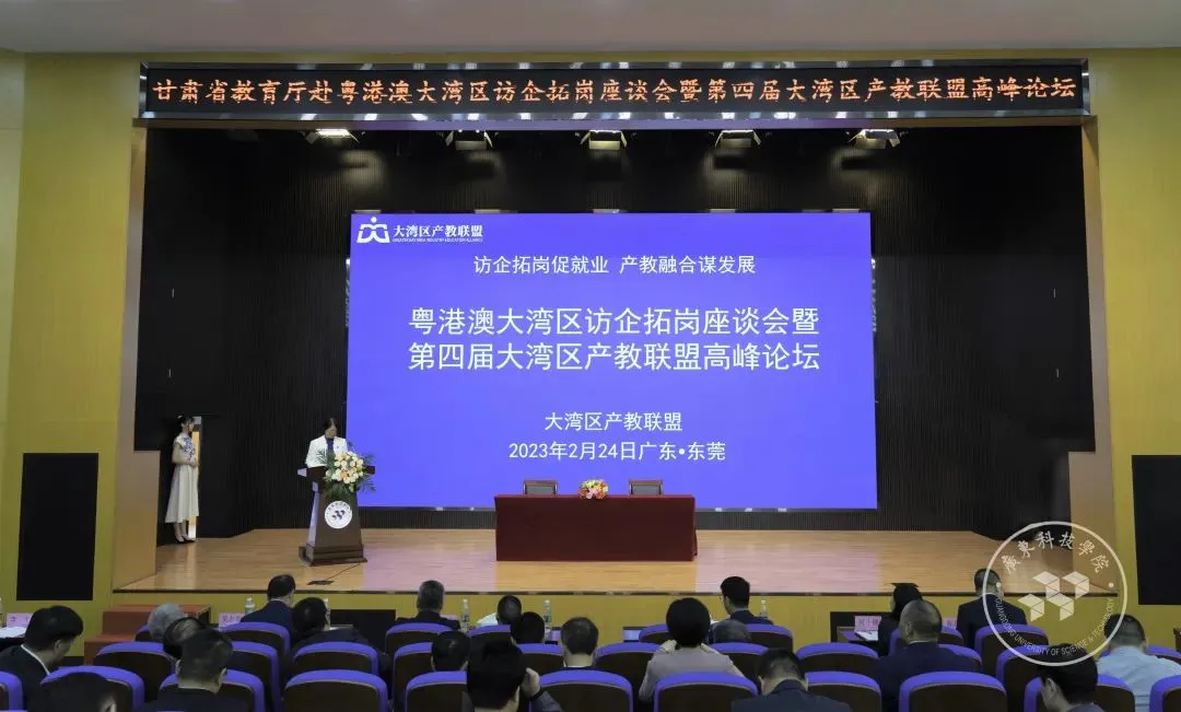 访企拓岗丨16所大学与16家名企齐聚这里