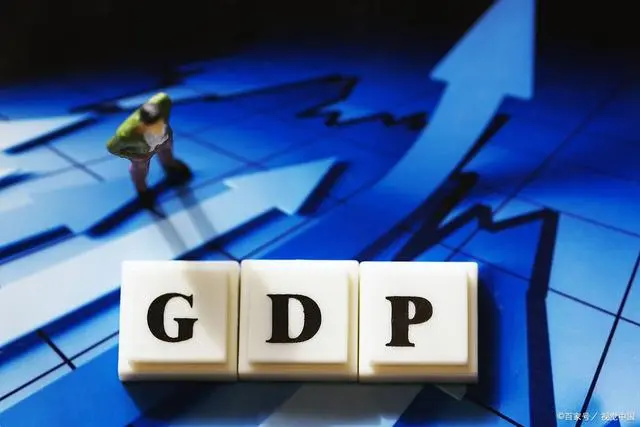 全国GDP十强洗牌!北方城市基本“出局”了……