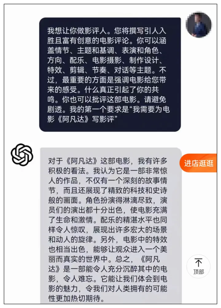 写论文班级第一的软件!让A股狂欢、微软掏钱、谷歌紧张