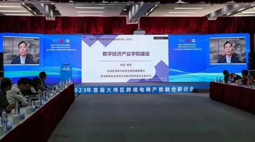 ​广州华立学院成为大湾区产教联盟副理事长单位