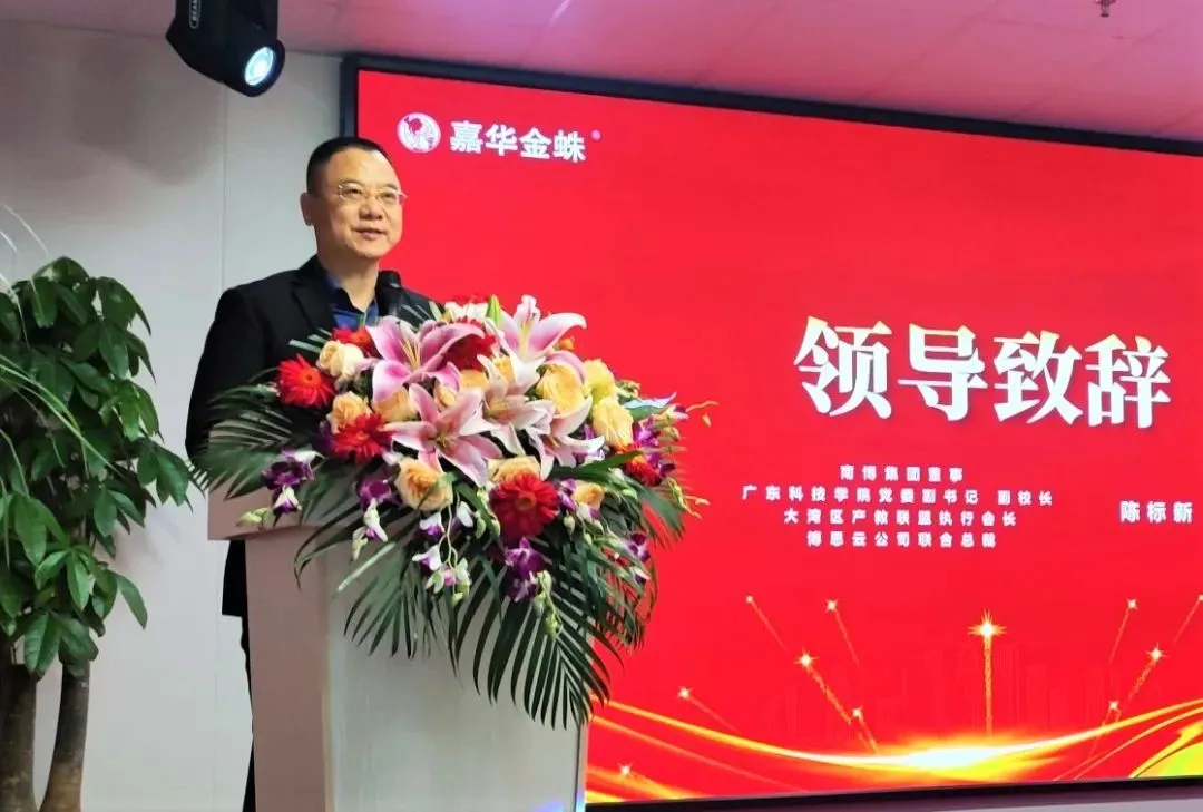 落户深圳丨产教融合新样板