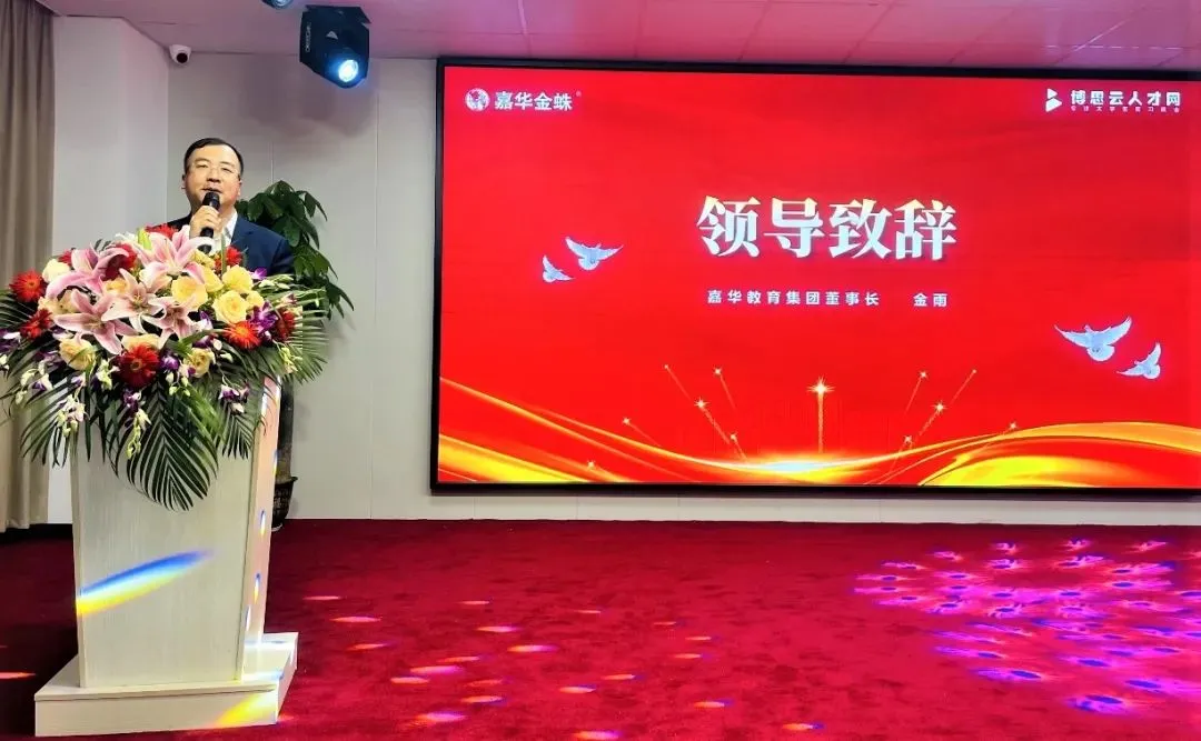 落户深圳丨产教融合新样板