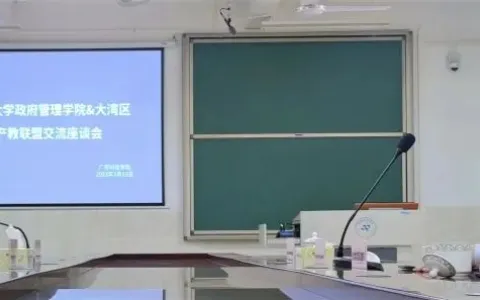 中国联通专家到访大湾区产教联盟