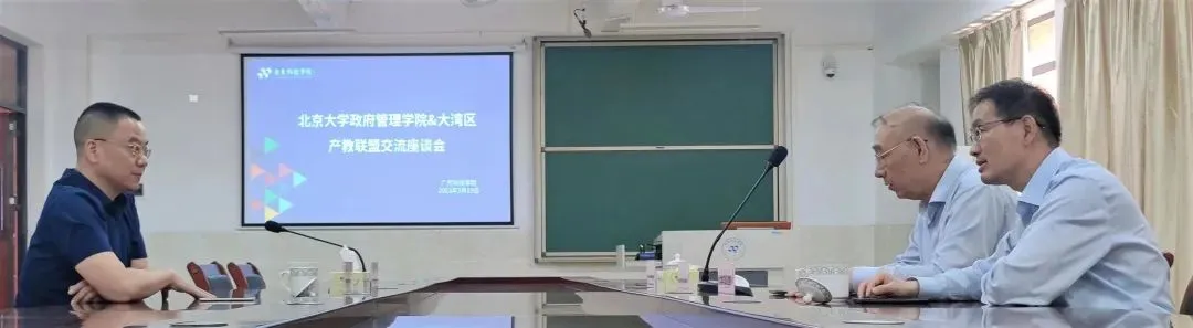 中国联通专家到访大湾区产教联盟