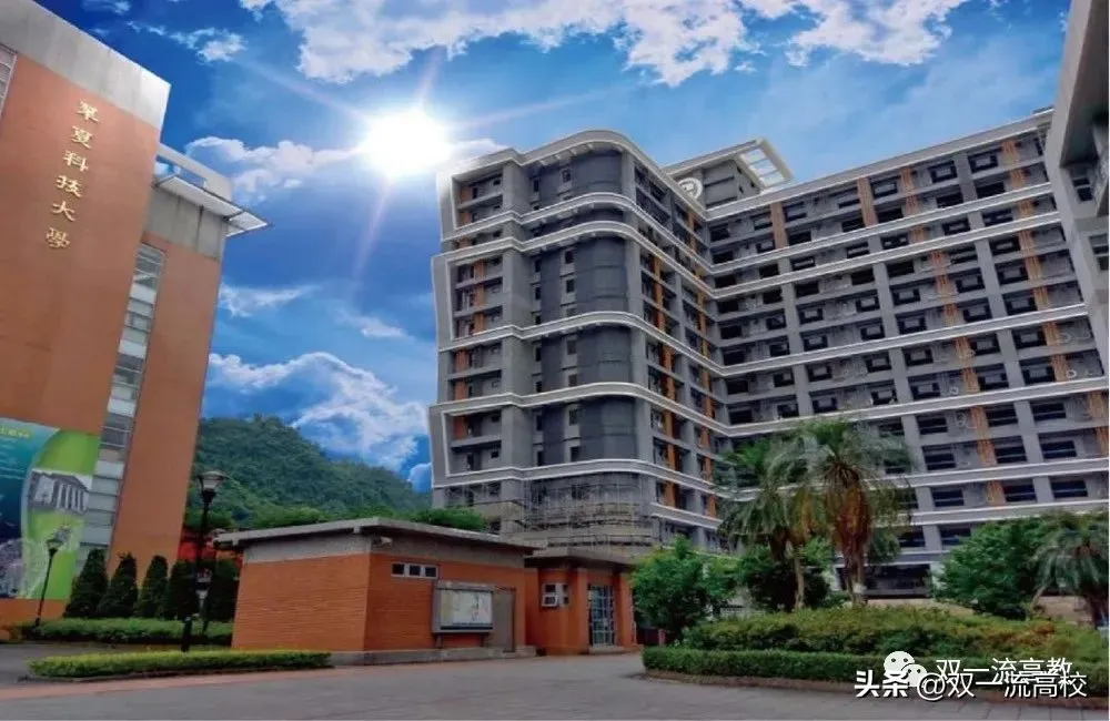 两所大学,合并!