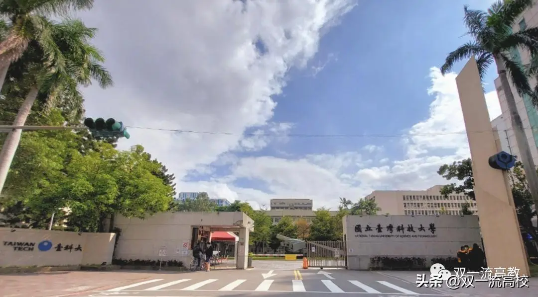 两所大学，合并！