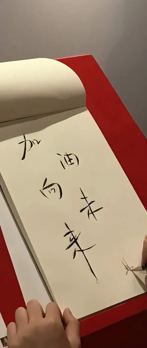 北京5天4晚科技研学全人培养课程—“加油！向未来”开始招募