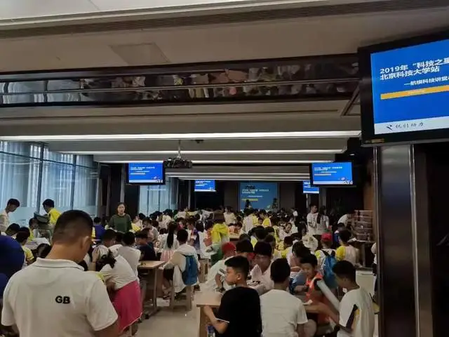 北京5天4晚科技研学全人培养课程—“加油！向未来”开始招募