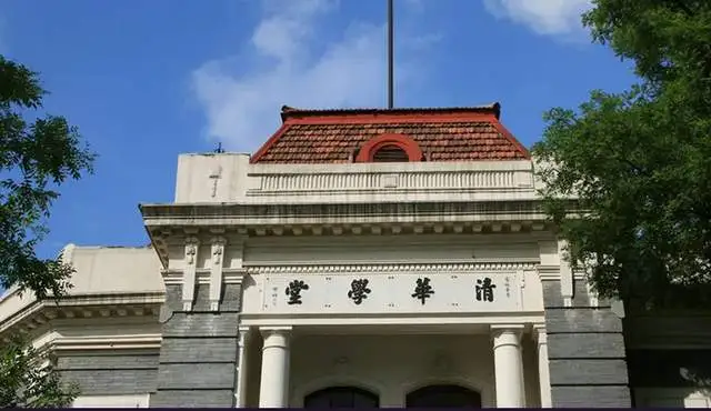 北京5天4晚科技研学全人培养课程—“加油！向未来”开始招募