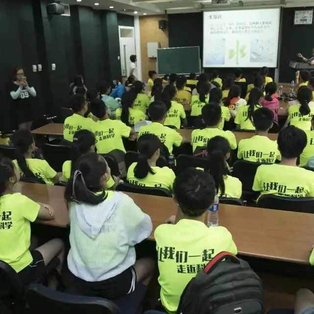 北京5天4晚科技研学全人培养课程—“加油！向未来”开始招募