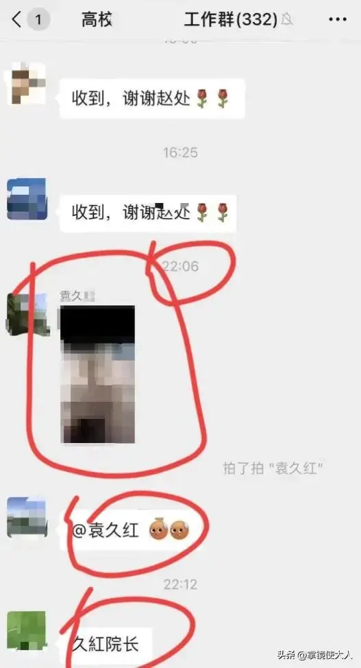 漫谈教育乱象——兼谈袁教授的“德”与“位”