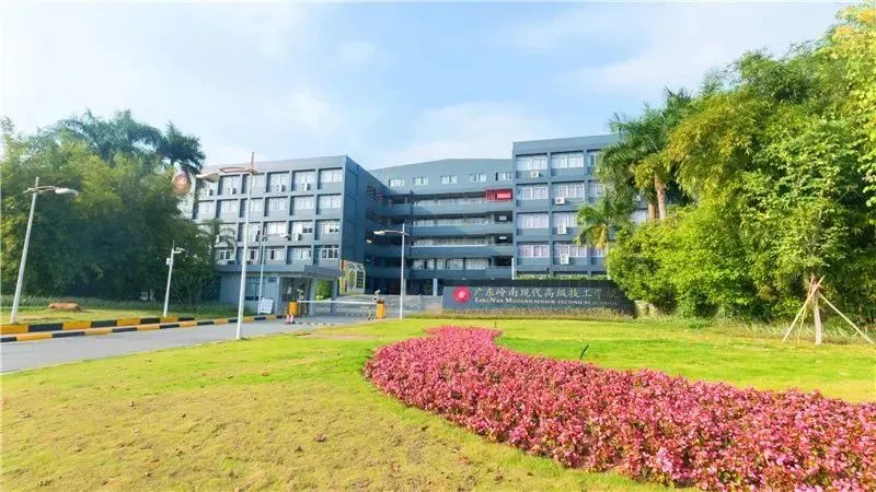 【企业邀请函】广东岭南现代技师学院校园招聘会（内含咨询微信群）