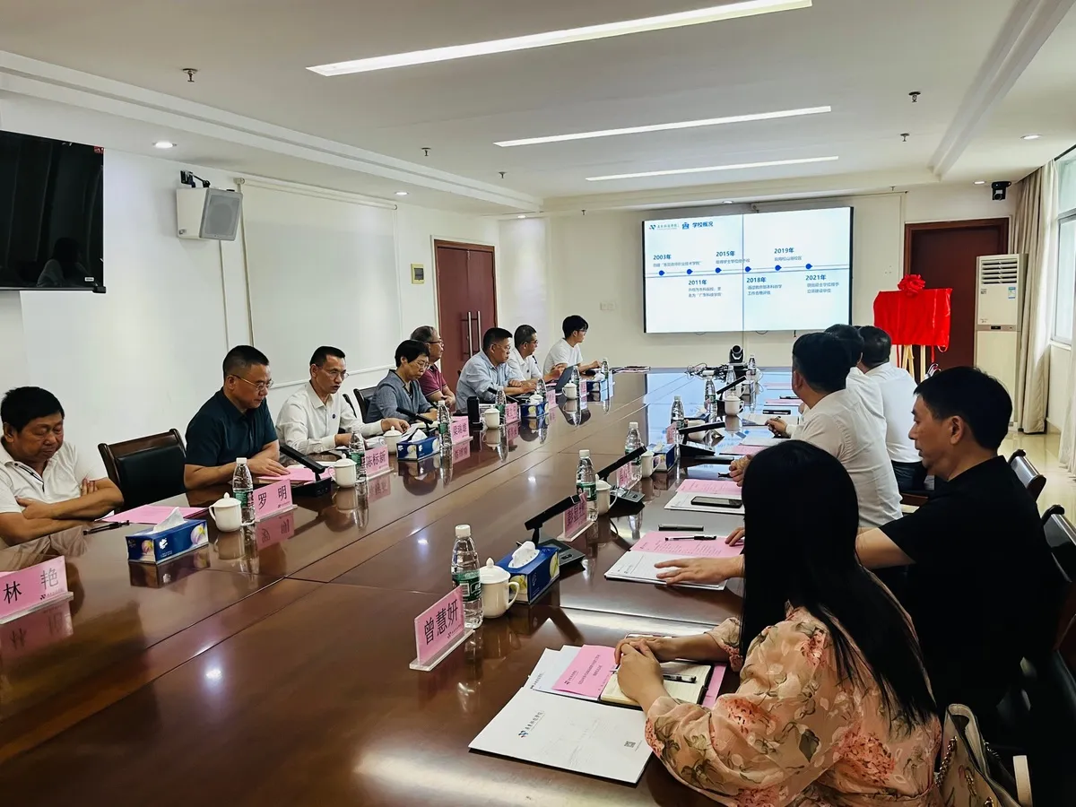 东莞市社科名家陈标新数字经济工作室揭牌