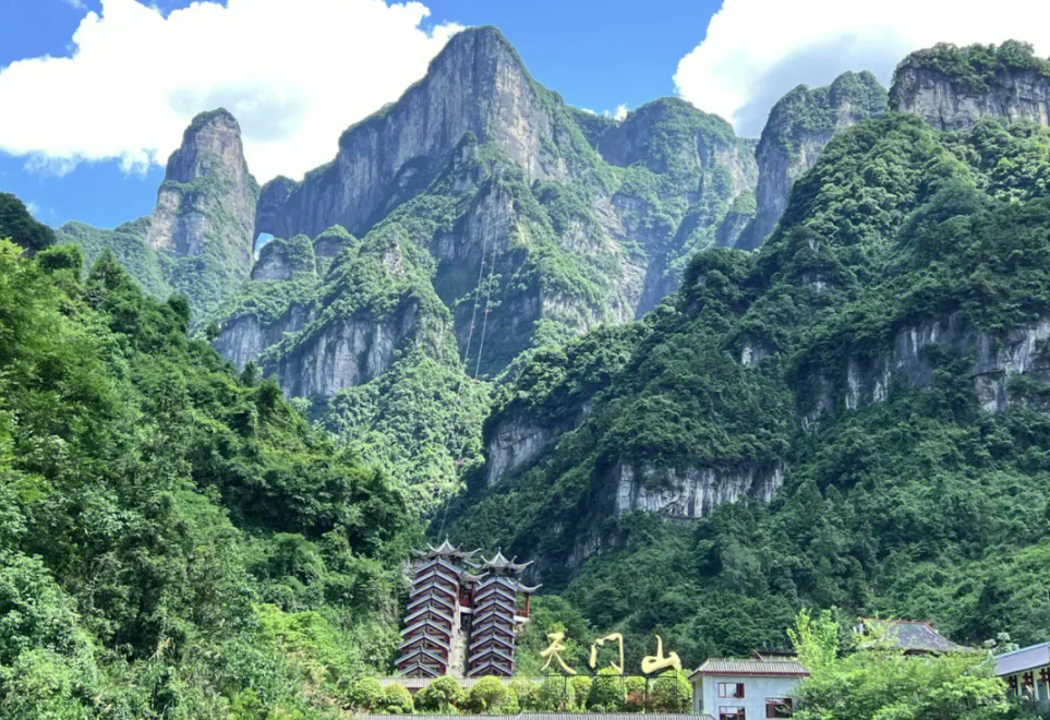 天门山上无处安放的灵魂！