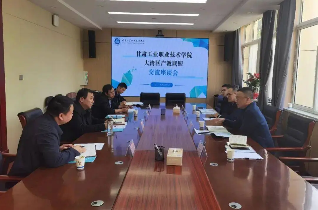 大湾区产教联盟执行会长陈标新走访天水高职院校