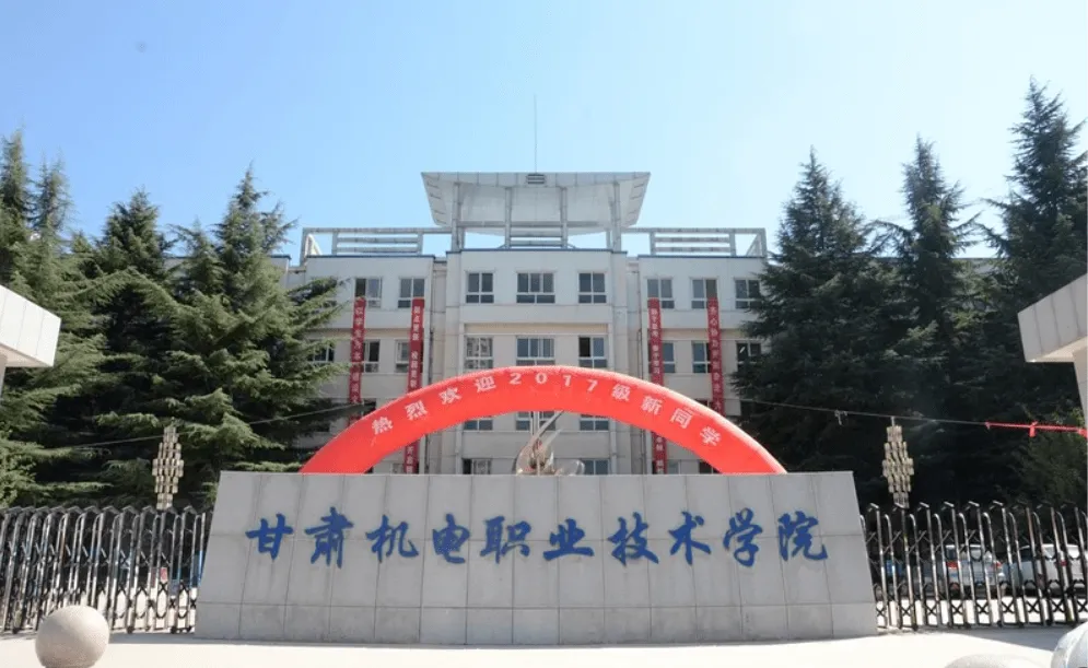 大湾区产教联盟执行会长陈标新走访天水高职院校