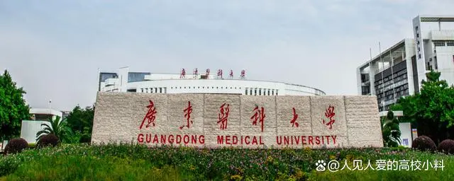 1000亩！广东这所医科大学新校区来了，网友：抢先布局，未来可期