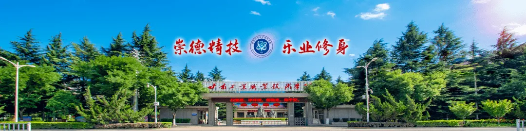 大湾区产教联盟执行会长陈标新走访天水高职院校