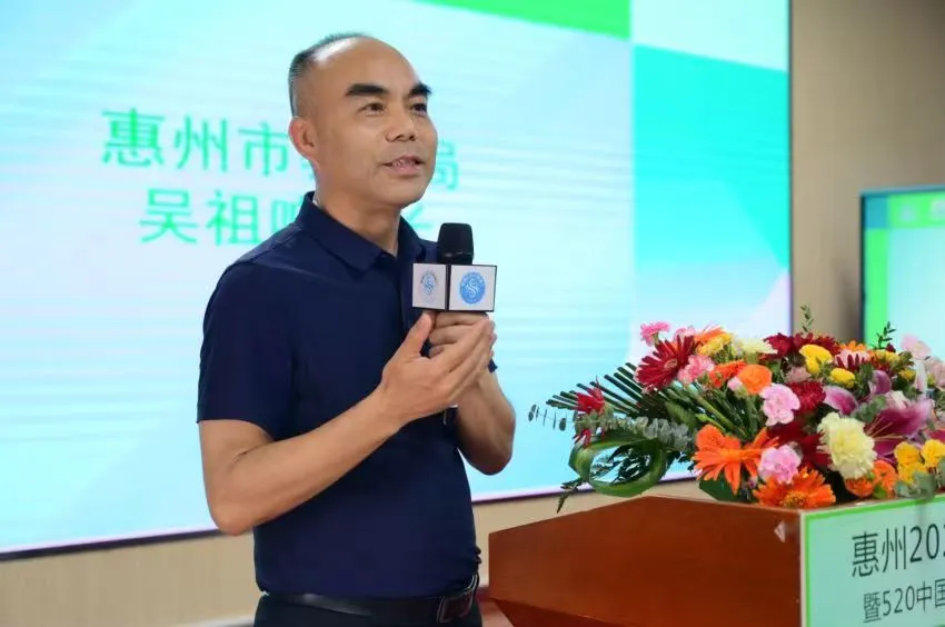 对健康告白!惠州2023年全民营养周暨“5·20”中国学生营养日启动会圆满举办!