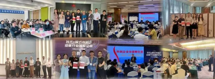 喜报!博士科技当选为广东省高企协会第四届副会长单位