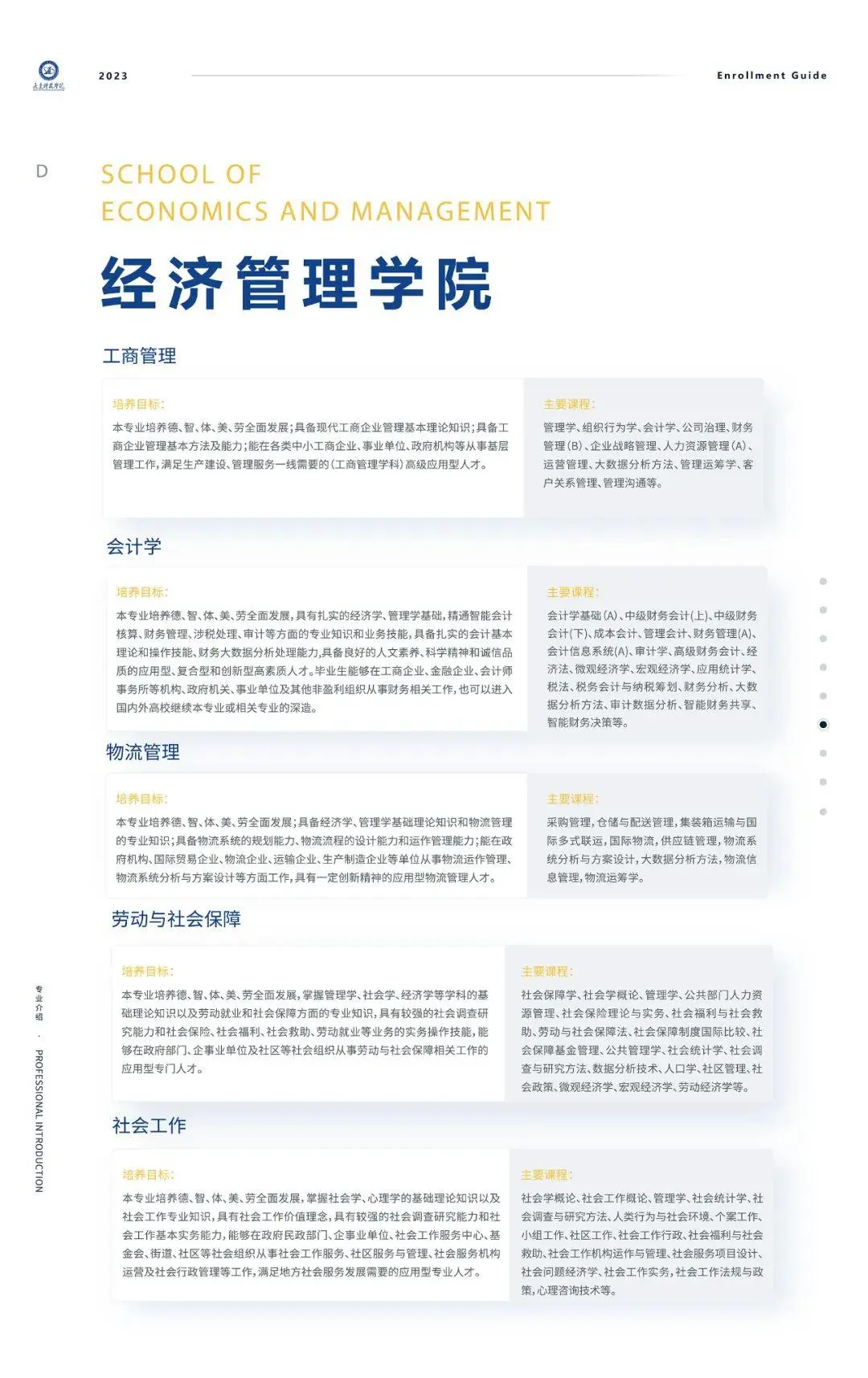 联盟高校丨来大连科技学院，开启绚烂大学成才之路！