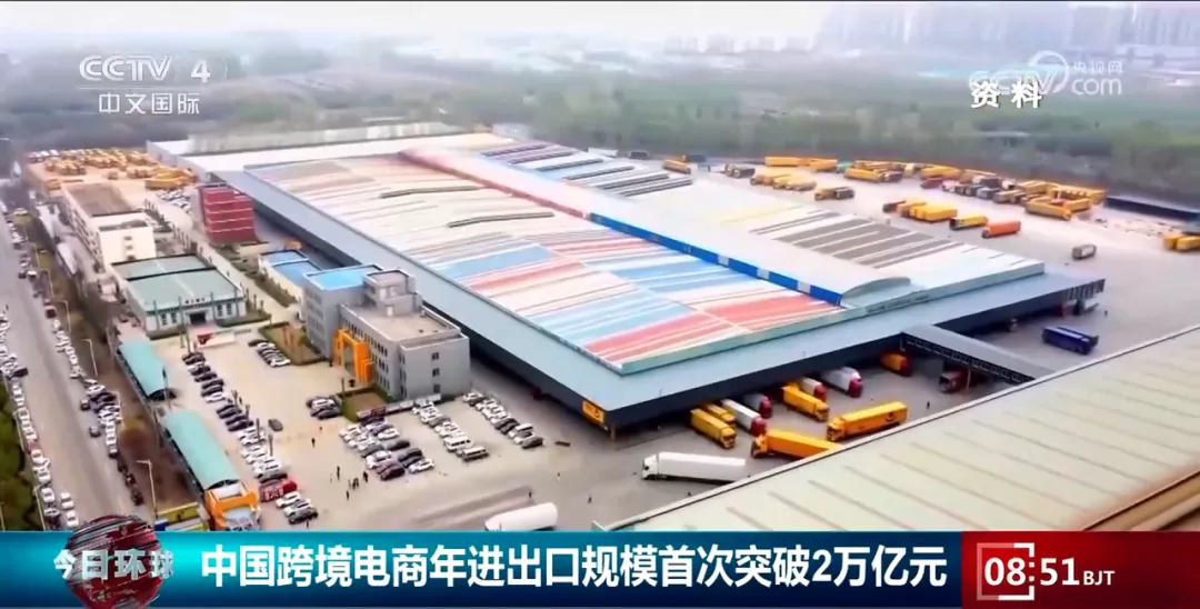 跨境电子商务专业排名发布,广东科技学院位列应用型本科第一名