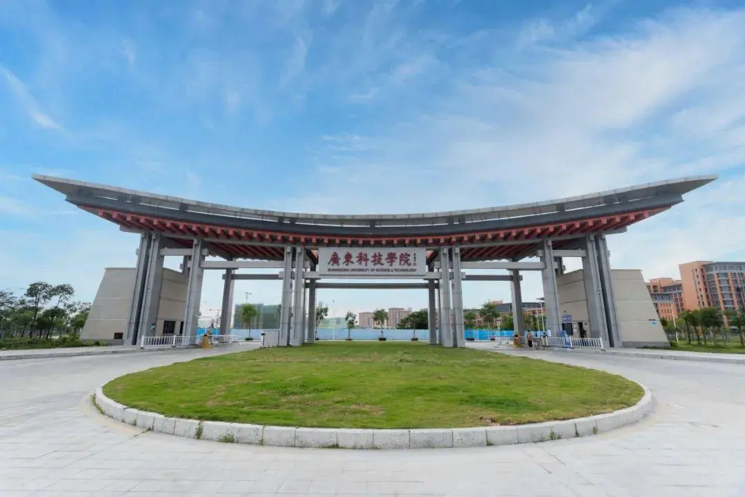 跨境电子商务专业排名发布,广东科技学院位列应用型本科第一名