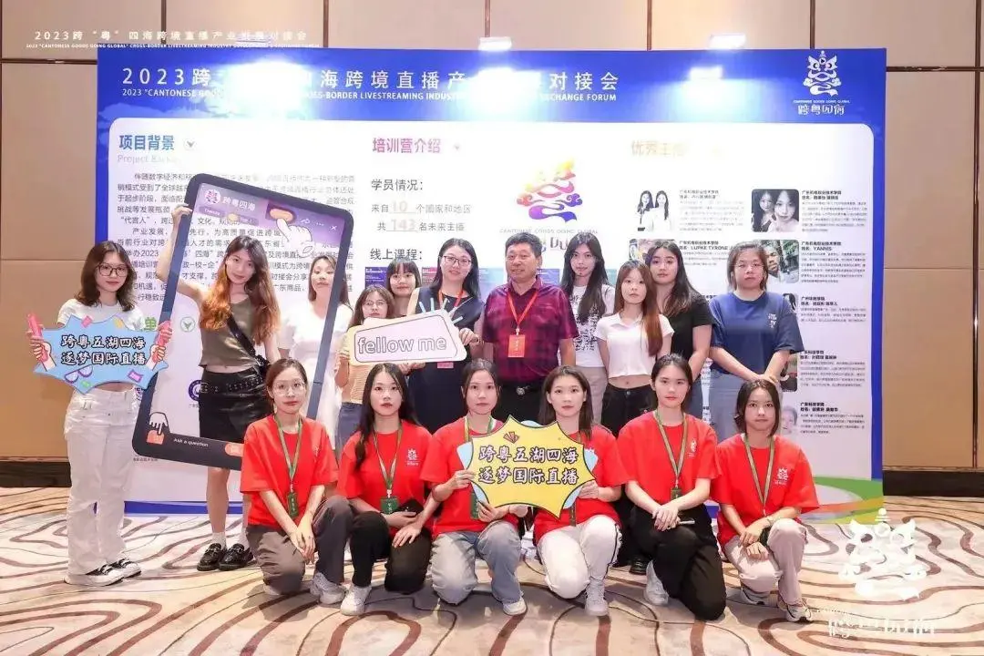 跨境电子商务专业排名发布，广东科技学院位列应用型本科第一名