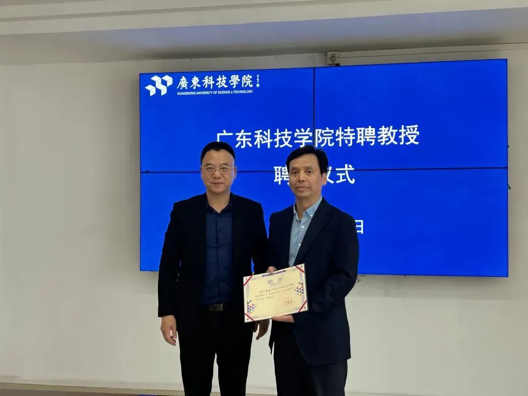 跨境电子商务专业排名发布，广东科技学院位列应用型本科第一名