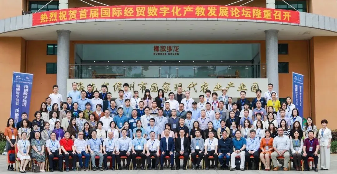 跨境电子商务专业排名发布，广东科技学院位列应用型本科第一名