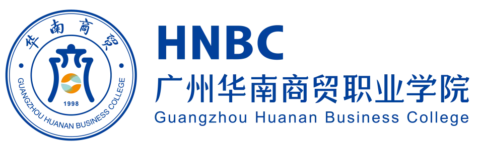 高考志愿怎样填？南博集团旗下3所大湾区高校值得选！