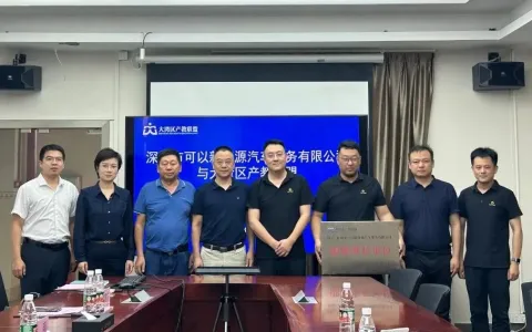 深圳新能源公司加入大湾区产教联盟，成为第203家会员单位